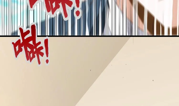 第6话 突然撒狗粮！ 第49页