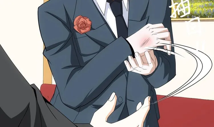 第6话 突然撒狗粮！ 第55页