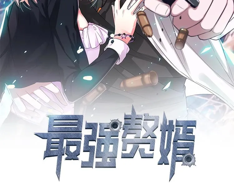 第7话 狙击杀手！ 第2页
