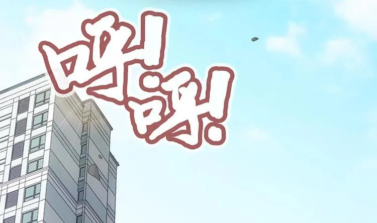 第7话 狙击杀手！ 第5页