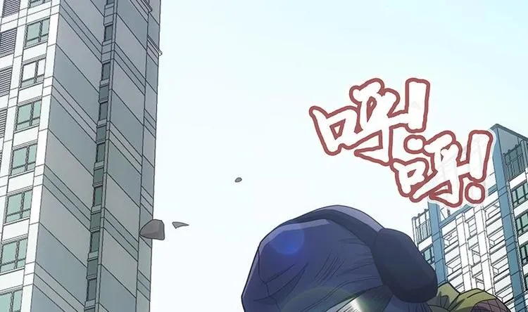 第7话 狙击杀手！ 第6页