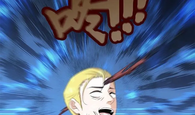 第7话 狙击杀手！ 第33页