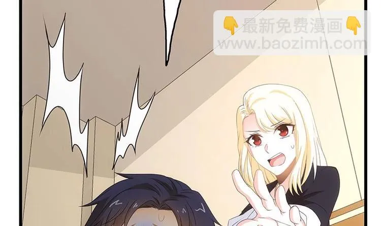 第7话 狙击杀手！ 第43页
