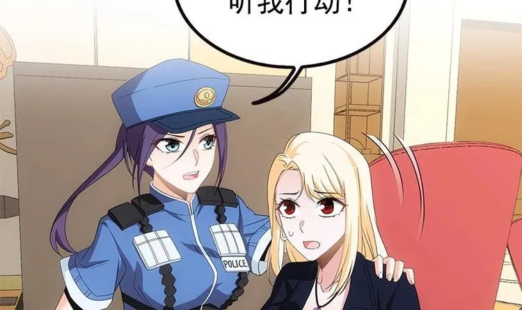 第7话 狙击杀手！ 第49页