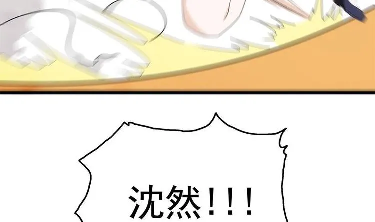 第7话 狙击杀手！ 第54页