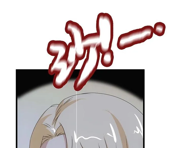 第7话 狙击杀手！ 第58页