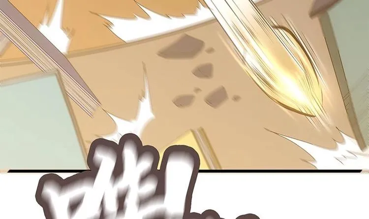 第7话 狙击杀手！ 第68页