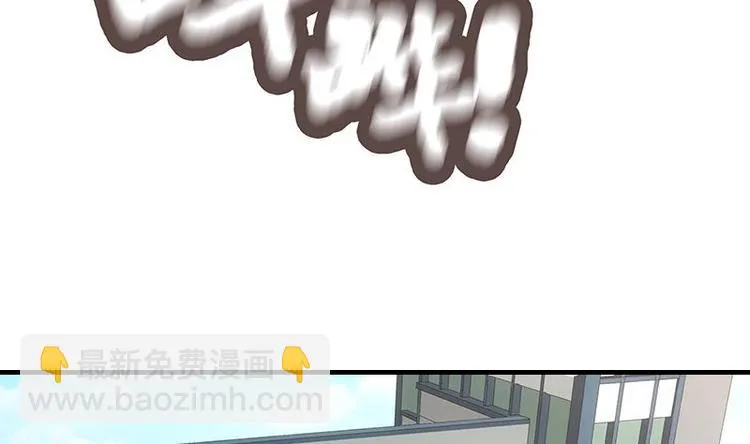 第7话 狙击杀手！ 第69页