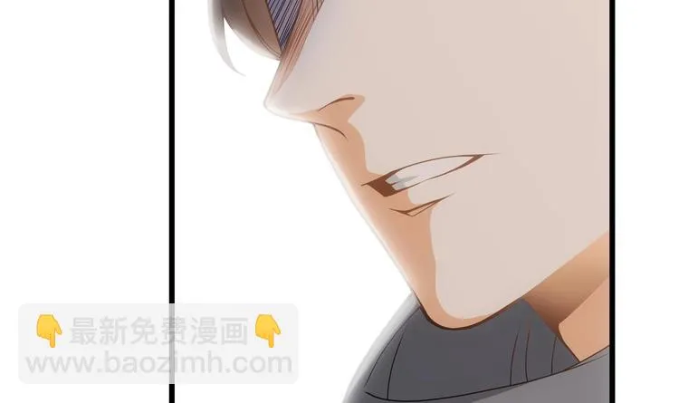 第7话 狙击杀手！ 第78页