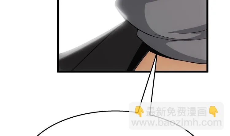 第7话 狙击杀手！ 第79页