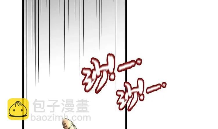 第8话 有埋伏！ 第12页
