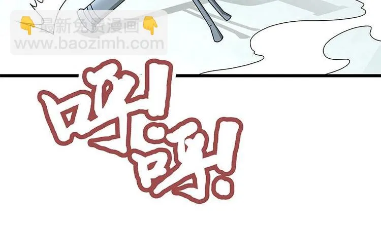 第8话 有埋伏！ 第26页