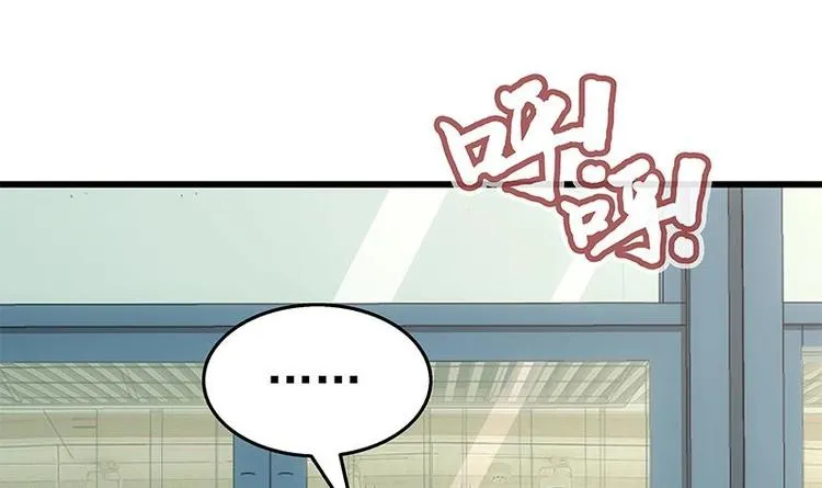 第8话 有埋伏！ 第28页