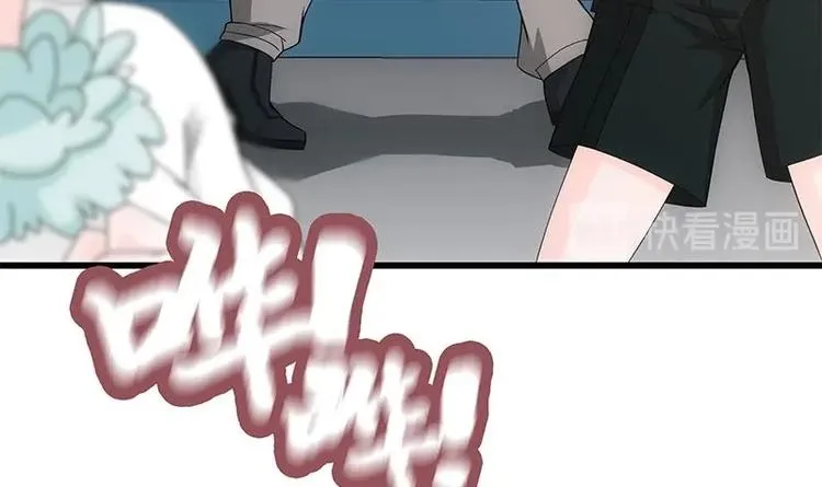 第8话 有埋伏！ 第31页