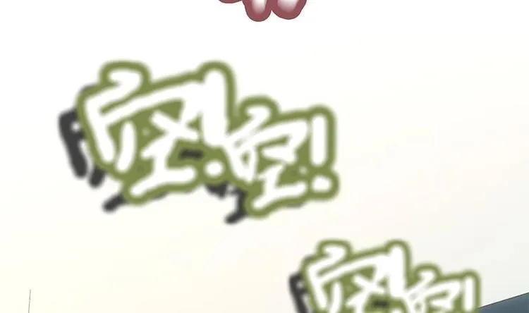 第8话 有埋伏！ 第32页