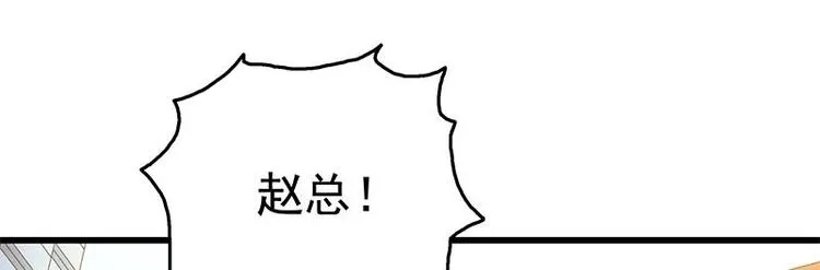 第8话 有埋伏！ 第38页
