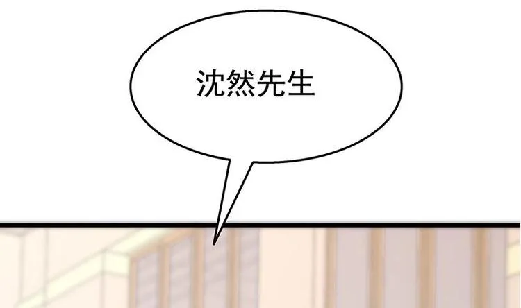 第8话 有埋伏！ 第57页