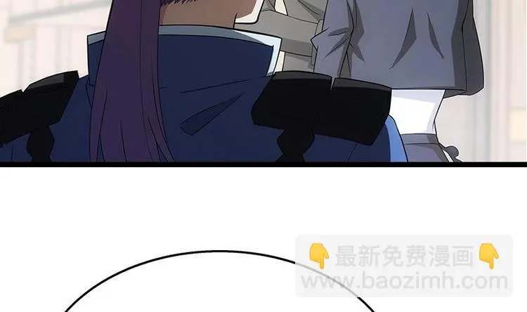 第8话 有埋伏！ 第59页