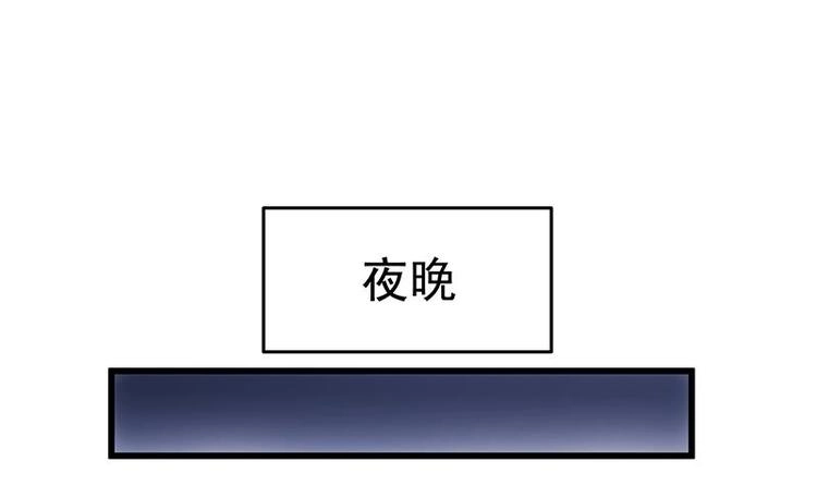 第8话 有埋伏！ 第67页