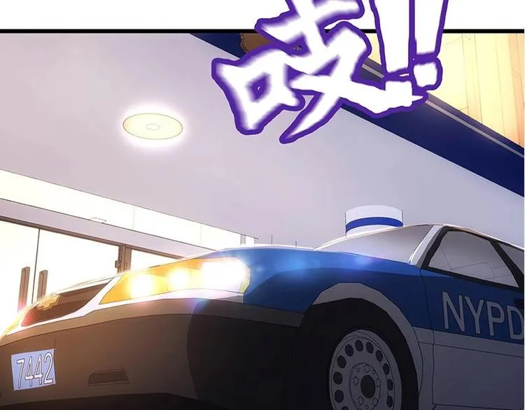 第8话 有埋伏！ 第72页