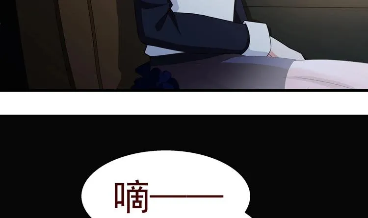 第8话 有埋伏！ 第76页