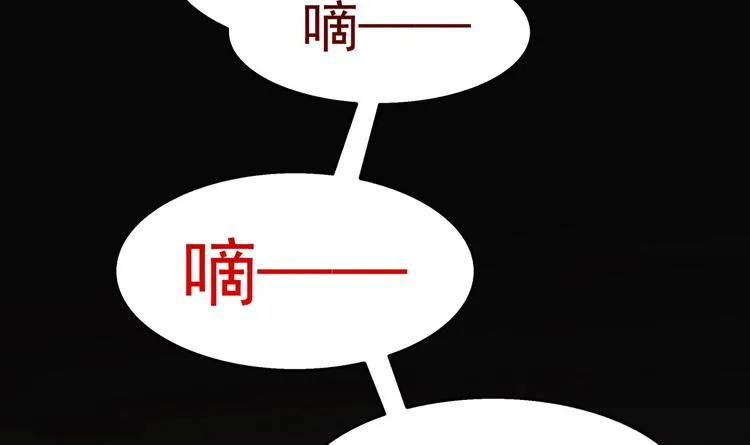 第8话 有埋伏！ 第77页