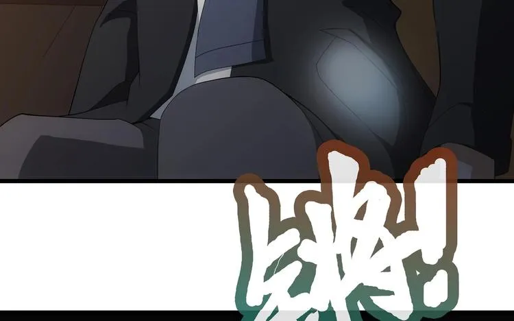 第8话 有埋伏！ 第80页