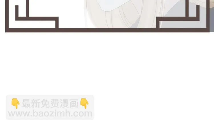 第8话 有埋伏！ 第87页
