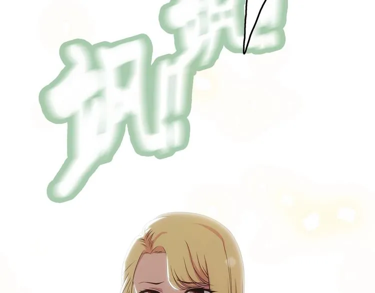 第8话 有埋伏！ 第89页