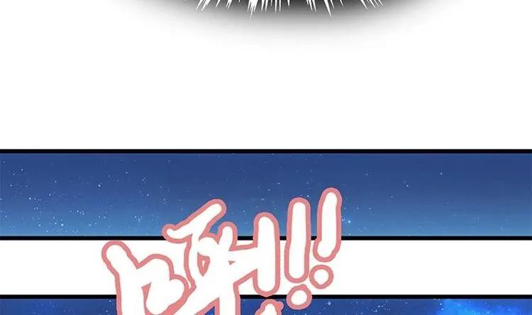 第9话 给老子死！ 第17页