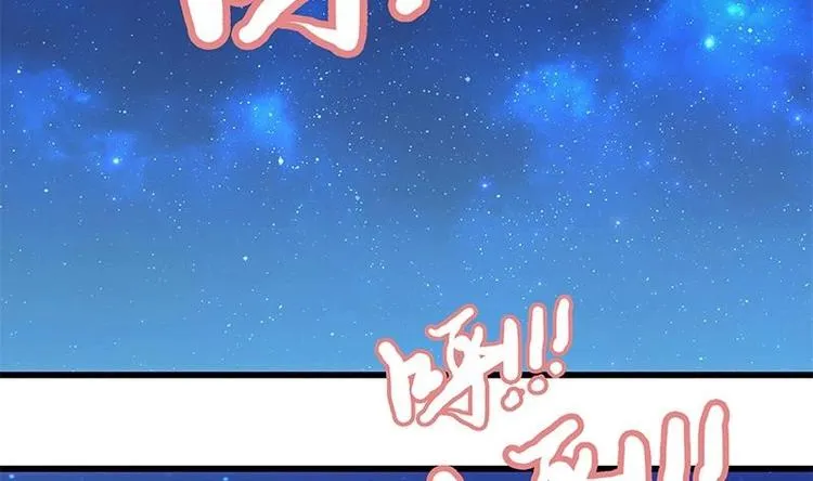 第9话 给老子死！ 第18页