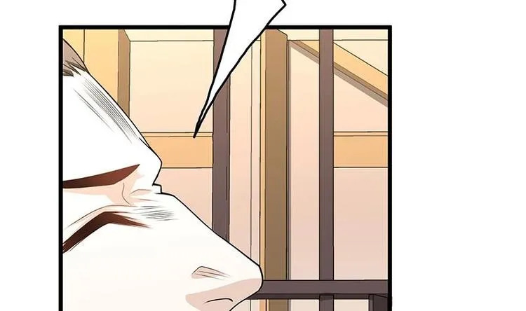 第9话 给老子死！ 第59页