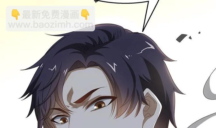 第9话 给老子死！ 第73页