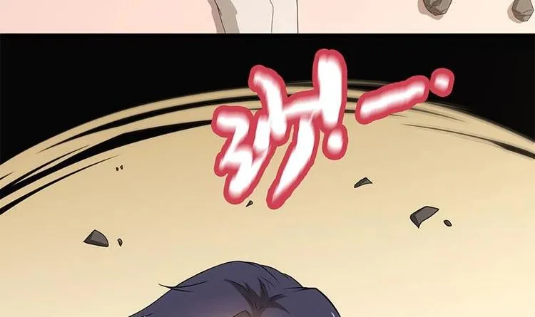 第9话 给老子死！ 第82页