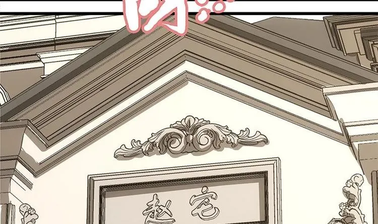第10话 滚出去 第62页