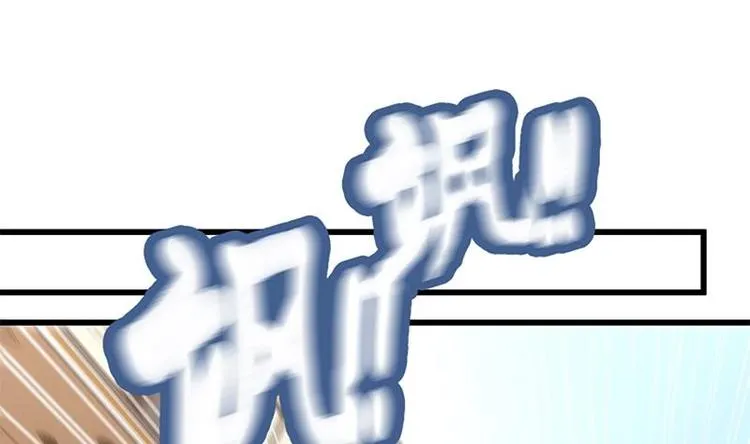 第10话 滚出去 第86页
