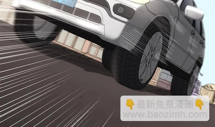 第10话 滚出去 第88页