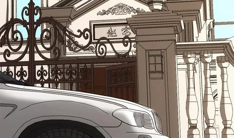 第11话 老婆生气了！ 第7页