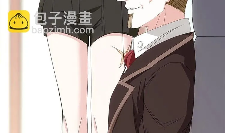 第11话 老婆生气了！ 第31页