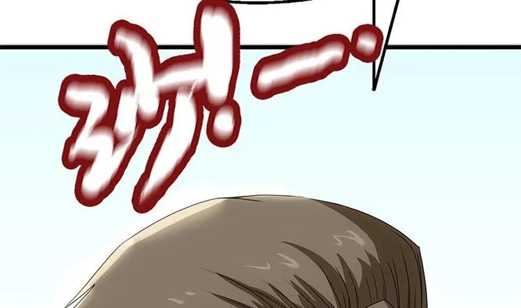 第11话 老婆生气了！ 第36页