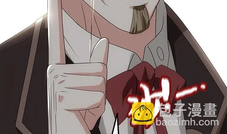 第11话 老婆生气了！ 第38页
