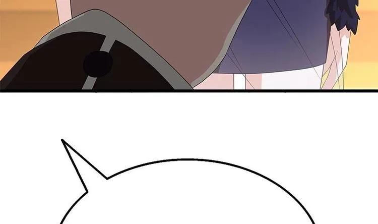 第11话 老婆生气了！ 第45页