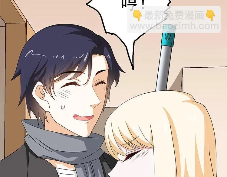 第11话 老婆生气了！ 第55页