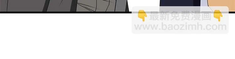 第11话 老婆生气了！ 第58页