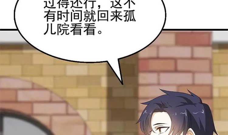 第11话 老婆生气了！ 第85页