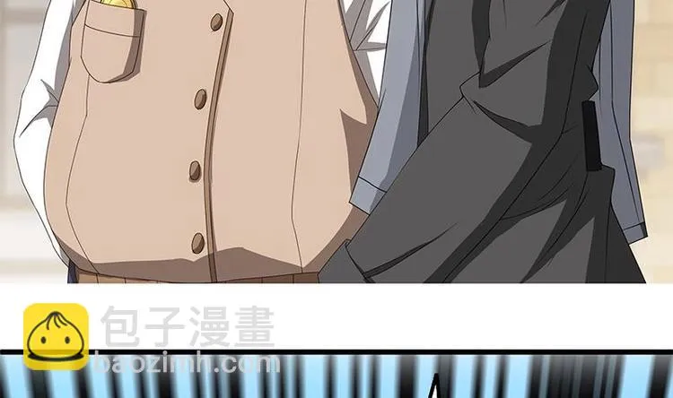 第11话 老婆生气了！ 第87页