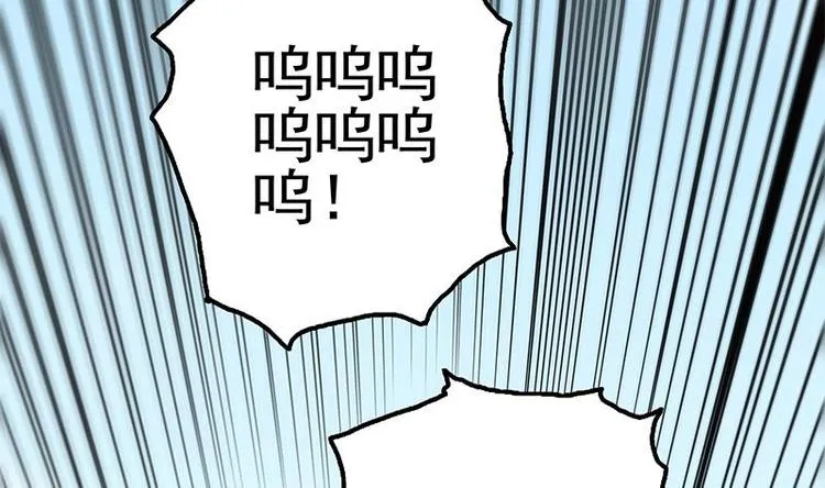第11话 老婆生气了！ 第90页