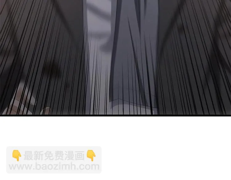 第11话 老婆生气了！ 第96页