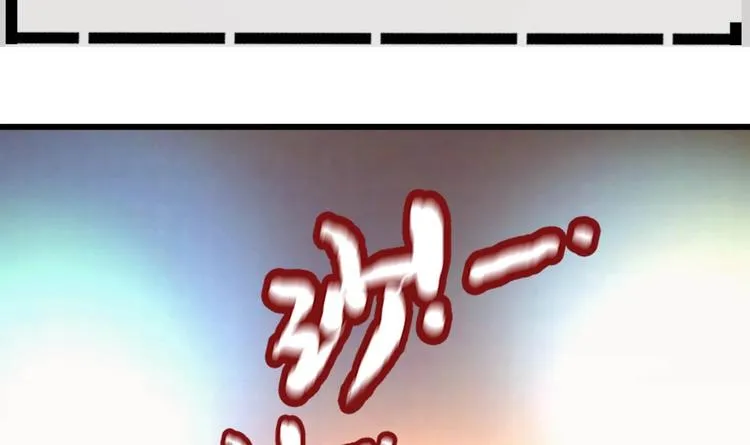 第11话 老婆生气了！ 第103页