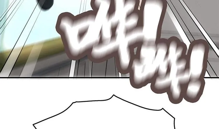 第12话 得救 第29页